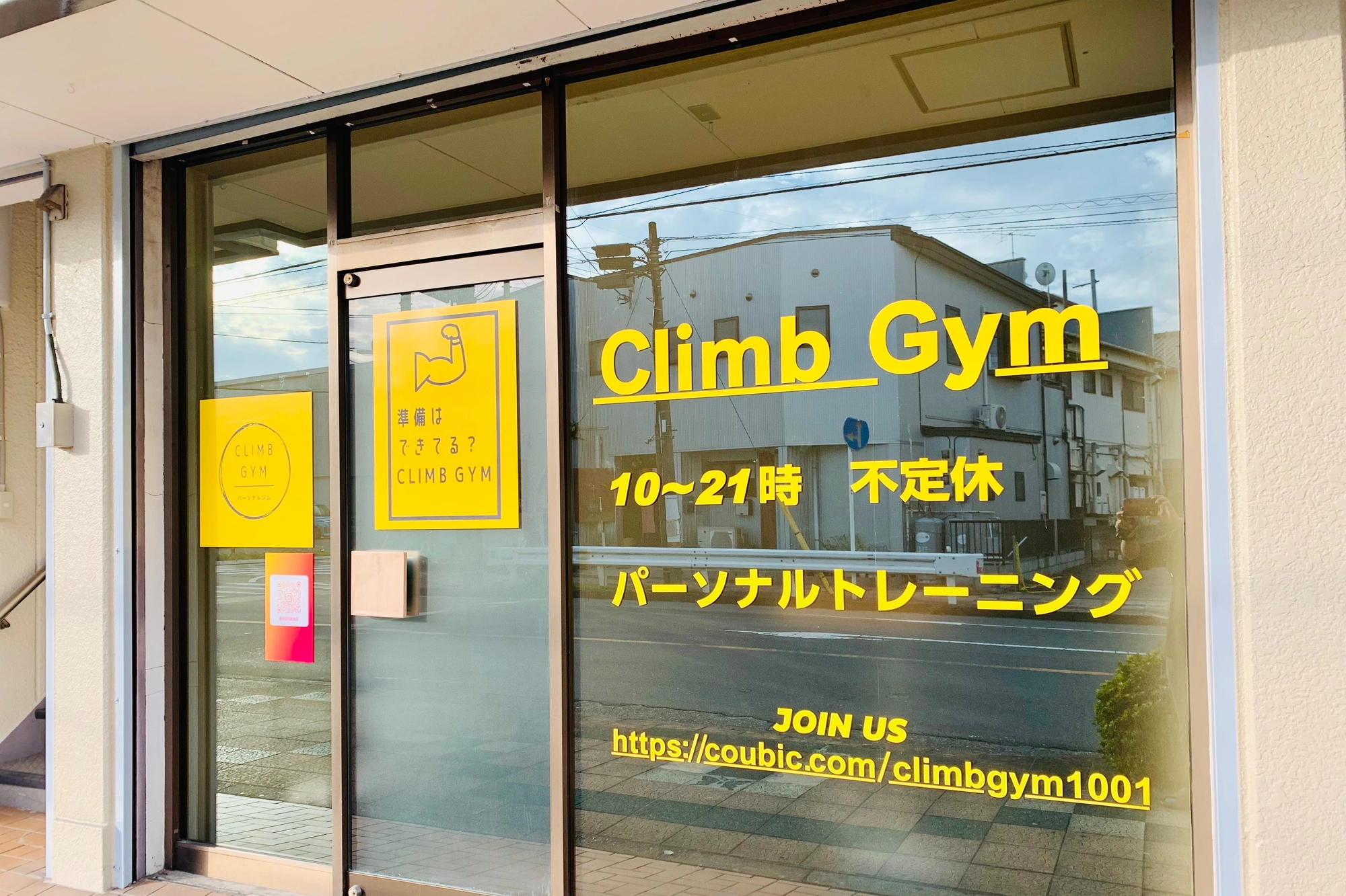 野上浩志 の写真 2/3