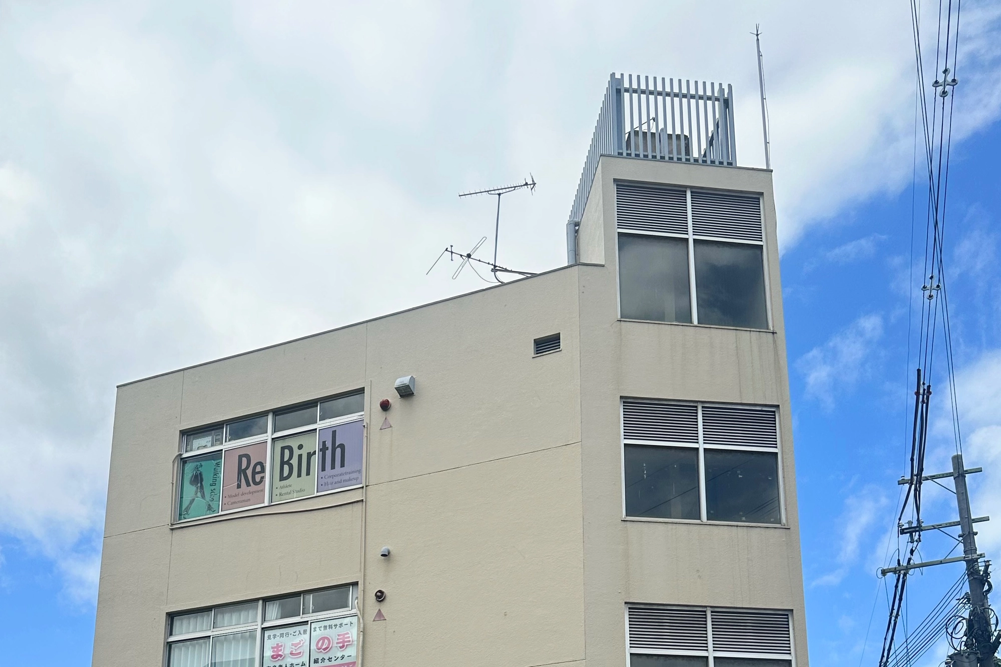 須藤沙夜香 の写真 5/6