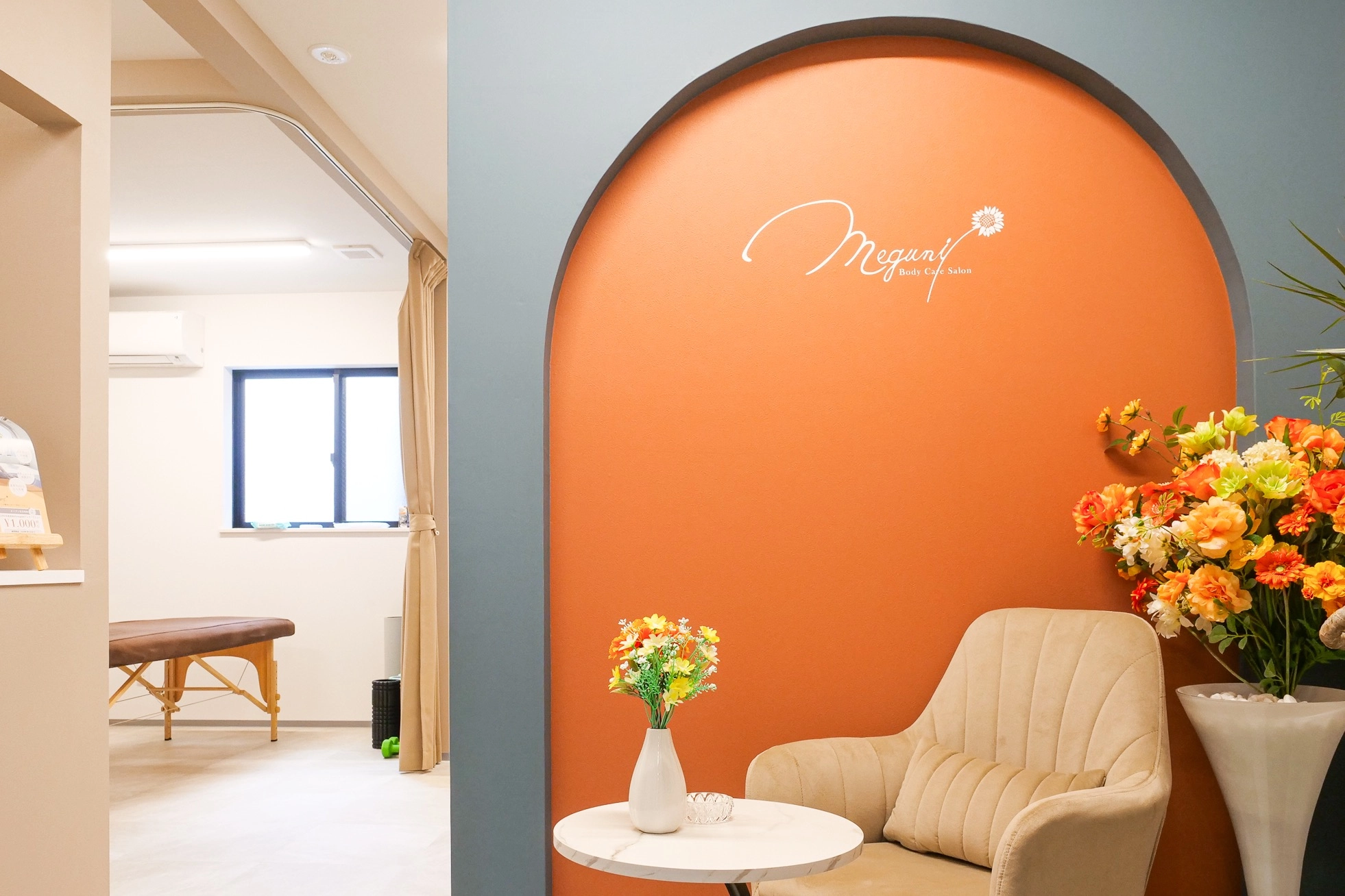 廣木愛美 の写真 2/4