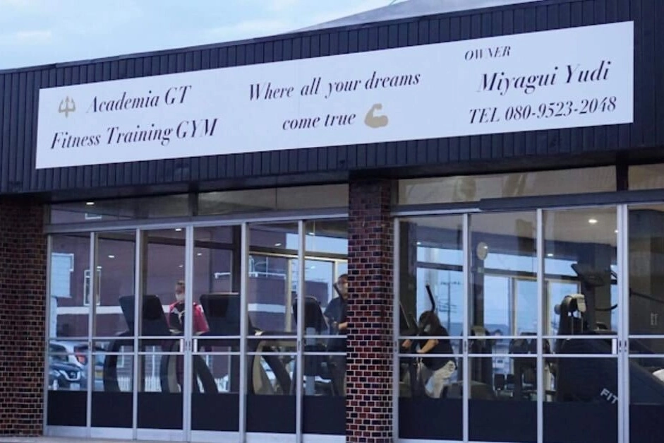 宮城 の写真 2/3