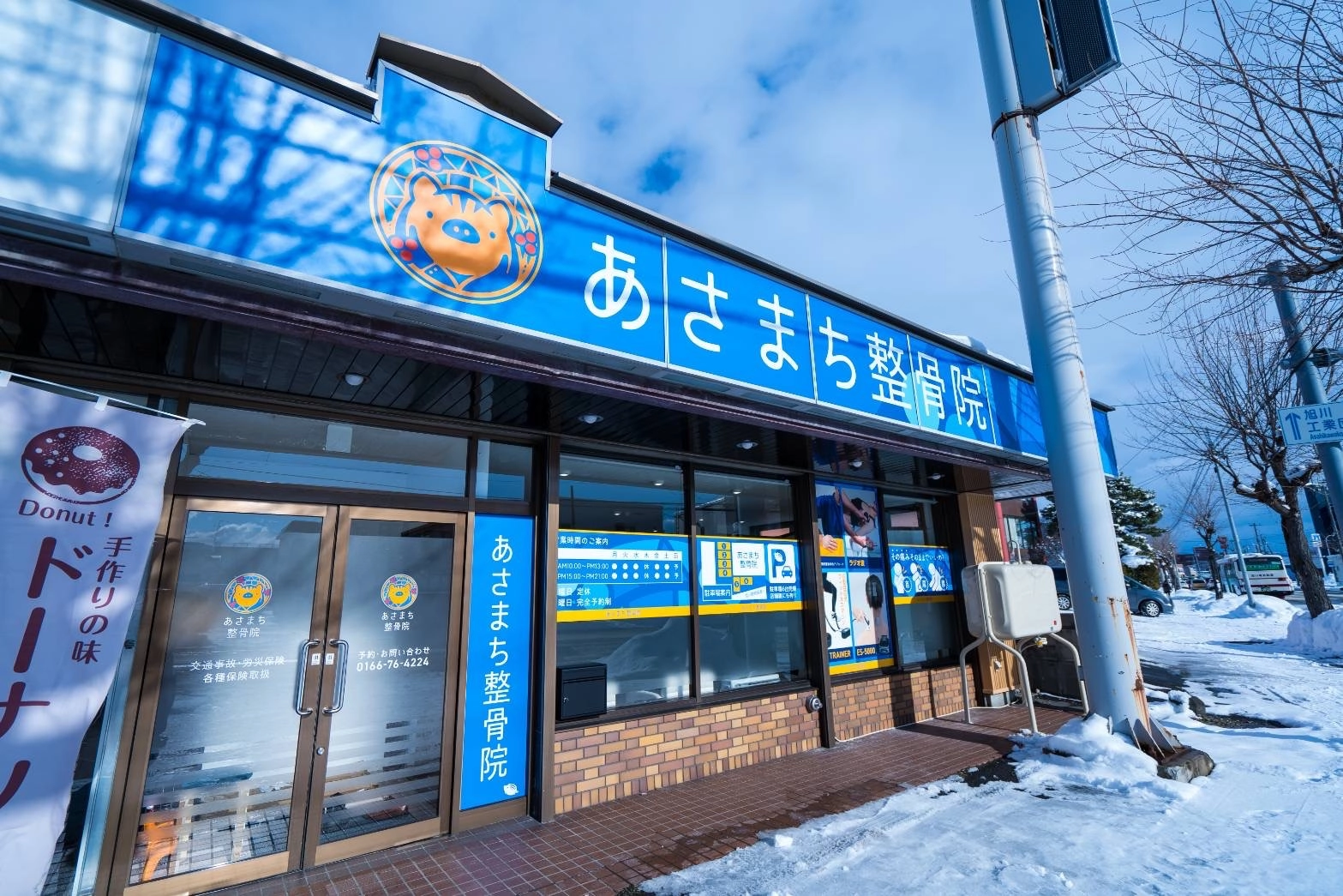 本多大樹 の写真 2/4